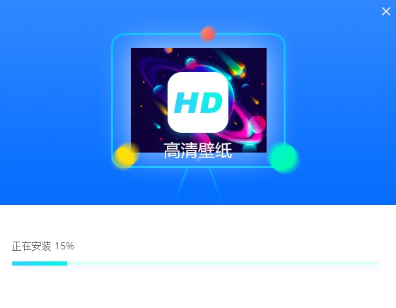 高清壁纸客户端官方下载详情介绍
