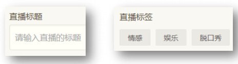 荔枝FM直播助手下载使用教学