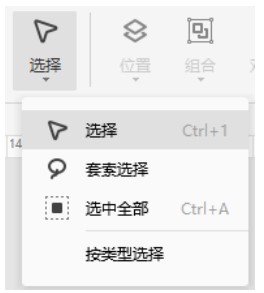 亿图图示怎样设置默认的图形格式
