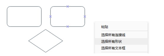 亿图图示怎样设置默认的图形格式