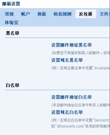 阿拉qq密码潜伏者使用教程