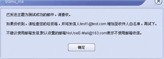 阿拉qq密码潜伏者使用教程