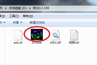 大侠传极光辅助使用说明