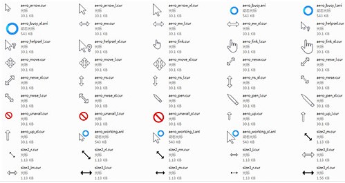  动画光标下载win10系统设置说明
