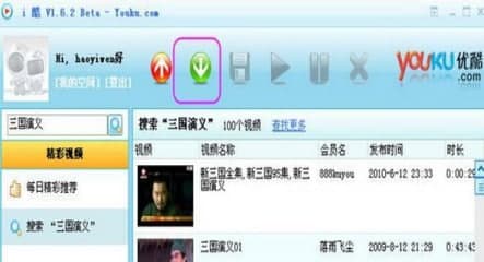 怎么使用爱酷mini