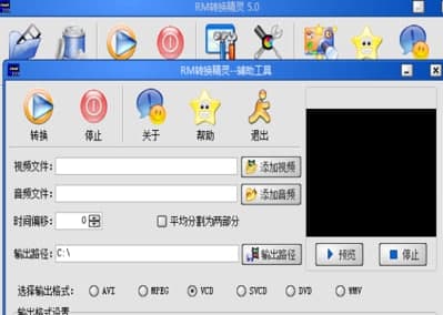 怎么使用rm转换精灵