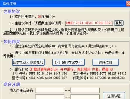 怎么使用rm转换精灵