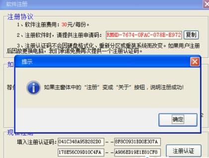 怎么使用rm转换精灵