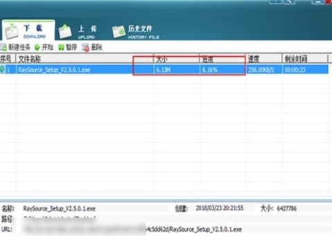 怎么使用Raysource