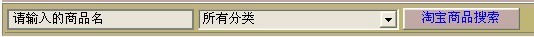 淘宝统计工具使用方法