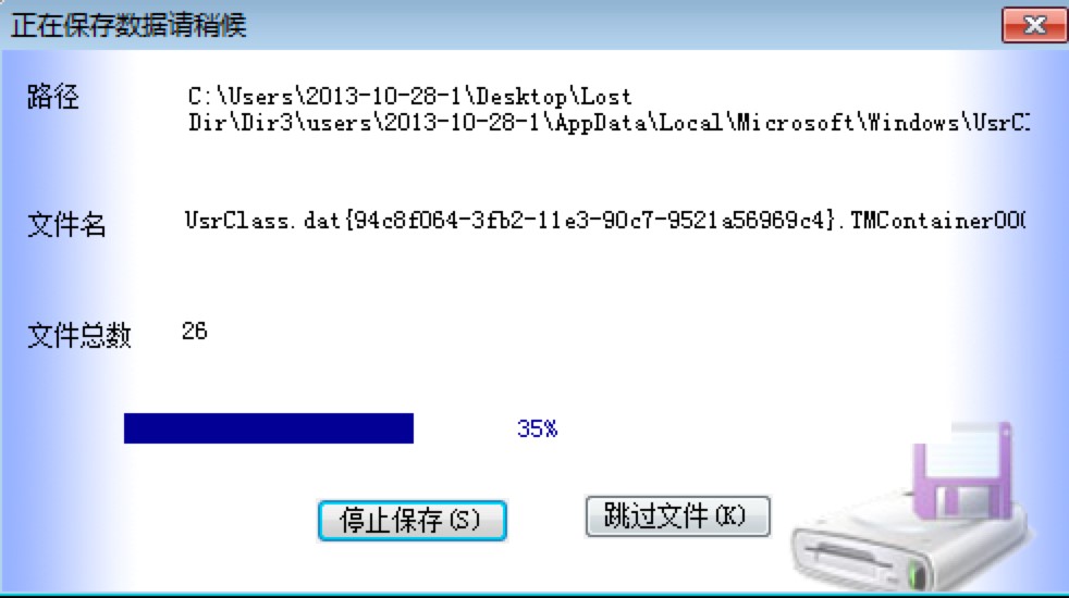 RecoveryFix For Windows软件U盘乱码修复详细介绍