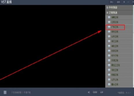 VST直播安装教程介绍