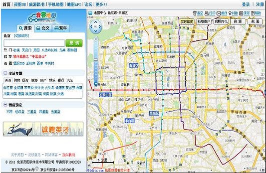 灵图UU电脑版官方下载使用教学