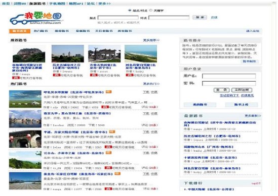 灵图UU电脑版官方下载使用教学