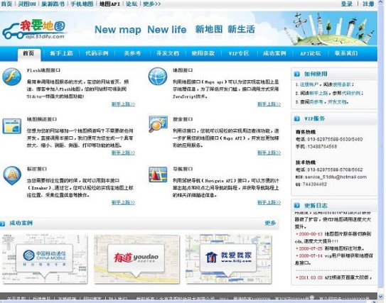 灵图UU电脑版官方下载使用教学