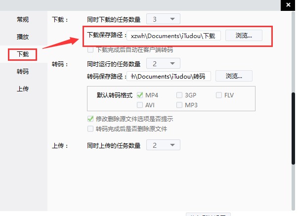土豆视频播放器官方下载详情介绍