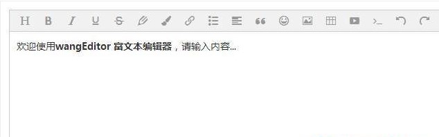 wangEditor文本编辑器代码高亮教学