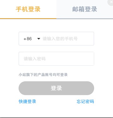 小站托福电脑版下载新手使用教学
