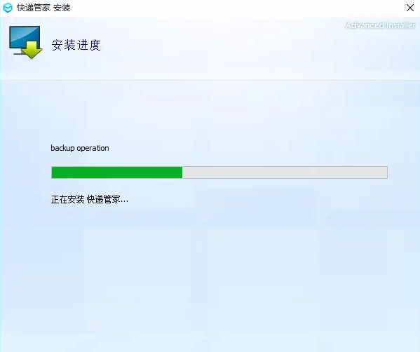 中通快递管家官方下载详情介绍