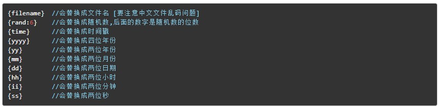 百度页面编辑器Ueditor上传路径配置教学