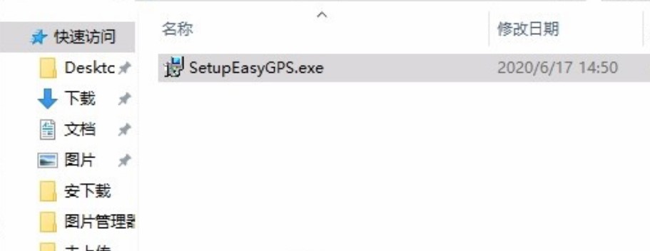 电脑gps导航软件（EasyGPS）使用帮助