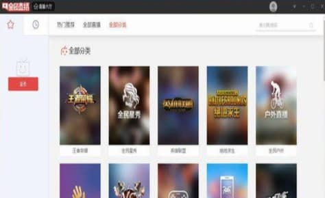 怎么使用全民tv