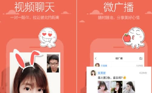 怎么使用米聊
