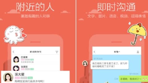 怎么使用米聊