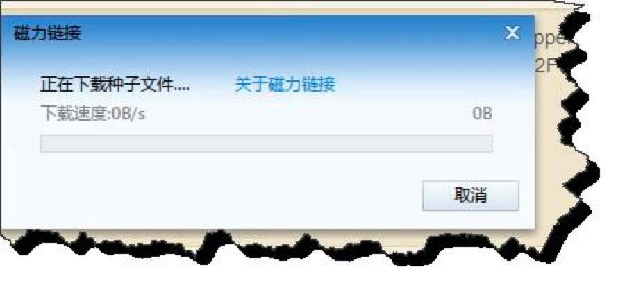 男人帮种子杀手软件官方下载及使用技巧详细介绍