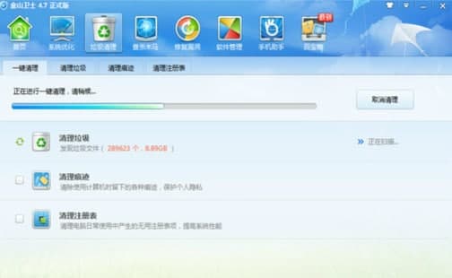 怎么使用金山卫士