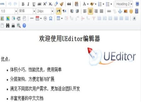百度编辑器官方下载