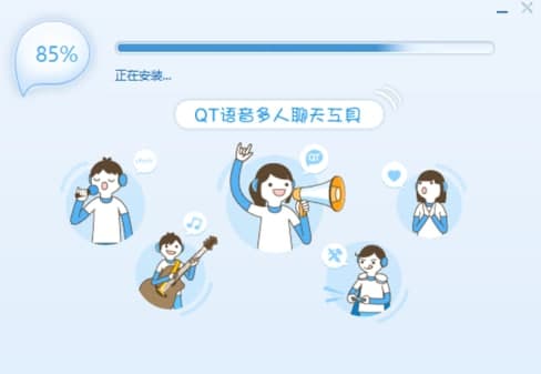 qt语音官方下载