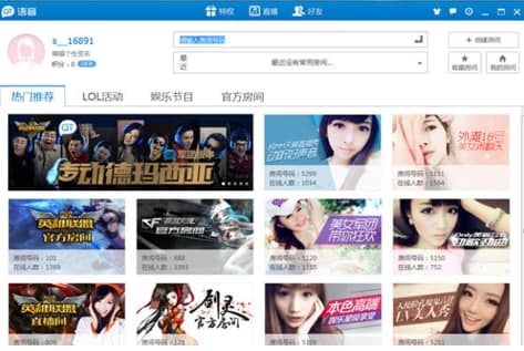 qt语音官方下载