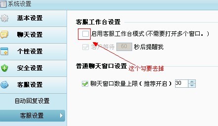 售卡无忧使用教程