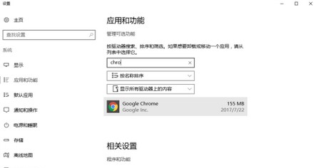 Chromium浏览器官方下载常见问题解答