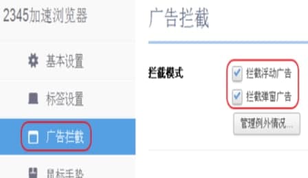 2345加速浏览器官方下载