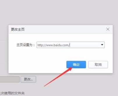 2345加速浏览器官方下载
