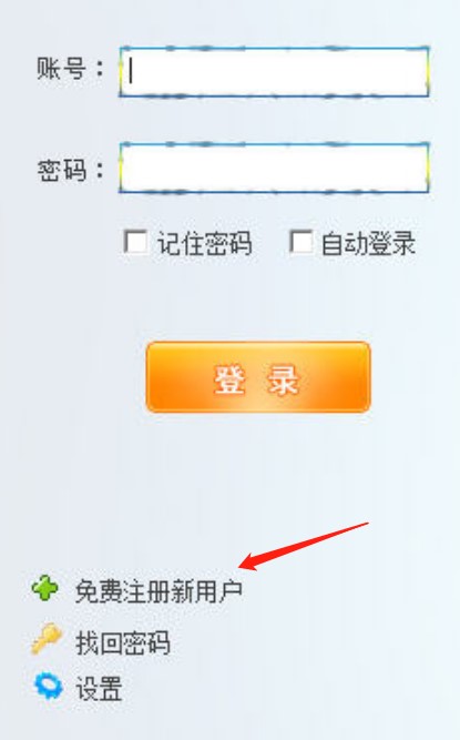 淘拍刷（收藏助手）使用说明