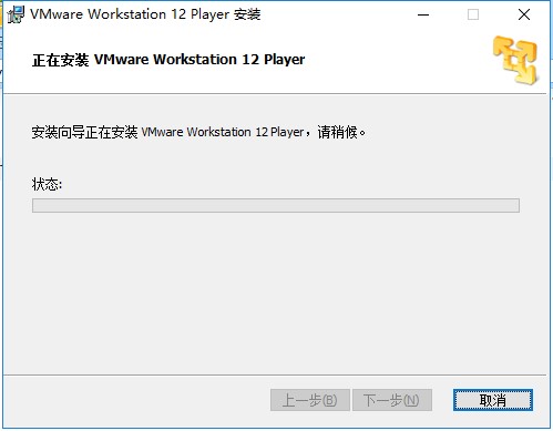 VMware Player官方下载安装教学