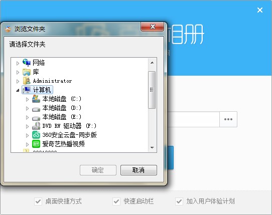 百度相册官方下载详情介绍