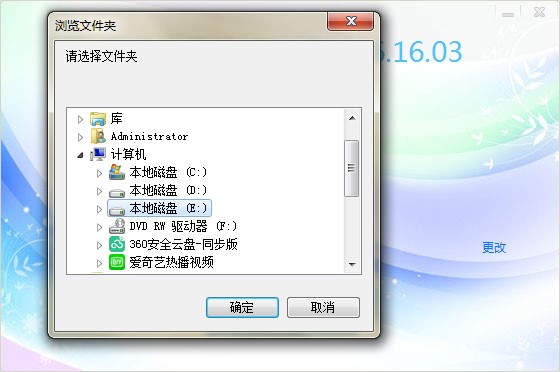 酷博网视官方下载功能特点和安装教学
