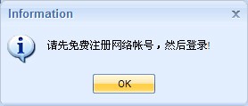 石青分类信息群发工具官方下载使用帮助