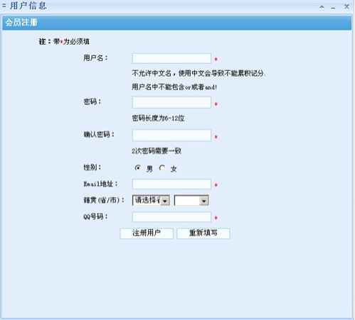石青分类信息群发工具官方下载使用帮助