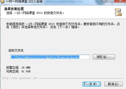 一对一网络课堂官方下载新手使用教学