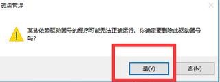 dvd光驱驱动器删除教程
