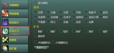剑网盒子详细介绍
