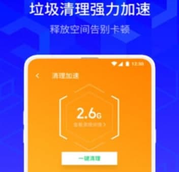 怎么使用腾讯手机管家