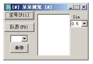 开心ol外挂（开心OL呆呆抓鬼辅助）使用说明