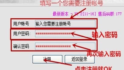 怎么使用yy随缘多开器