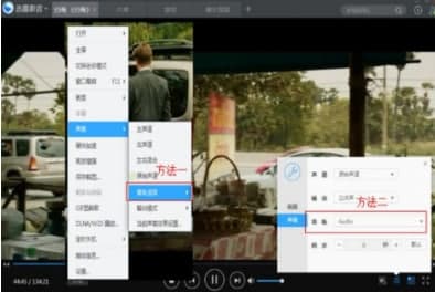 迅雷影音播放器安装教程介绍